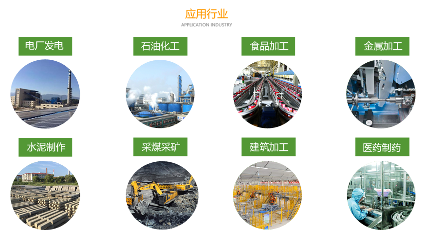 20200613302287.png 5改 (應用行業) 改.png